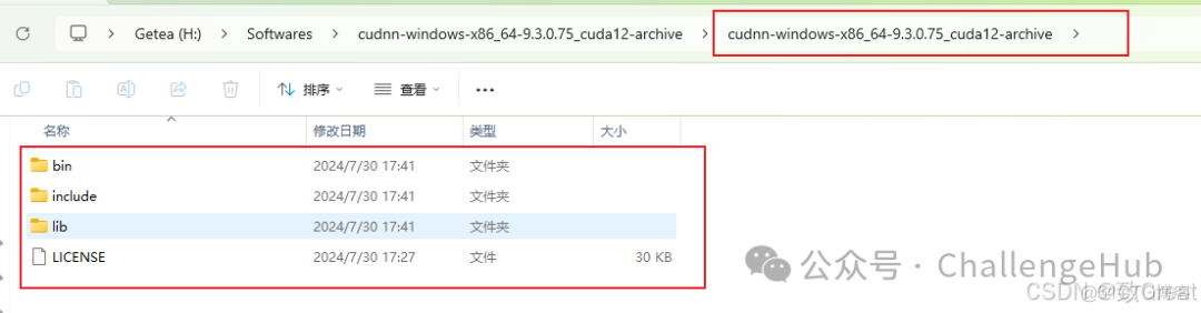 【保姆级教程】如何在Win11上搭建一个GPU环境_CUDA_05