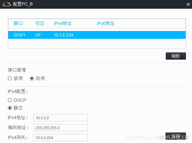 HCL配置基础VLAN_HCL配置基础VLAN_03