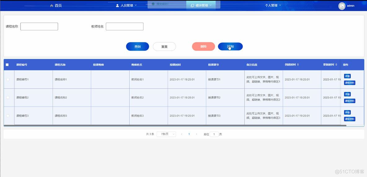 【万字文档+PPT+源码】基于springboot+vue教师工作量计算系统-可用于毕设-课程设计-练手学习_spring boot_17