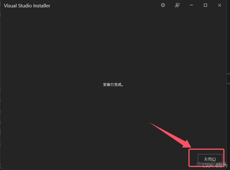 visual studio2022编译unreal engine5.4.4源码_ue5.4.4源码编译_28