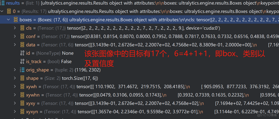 ultralytics框架实现ByteTrack目标追踪算法_算法_07