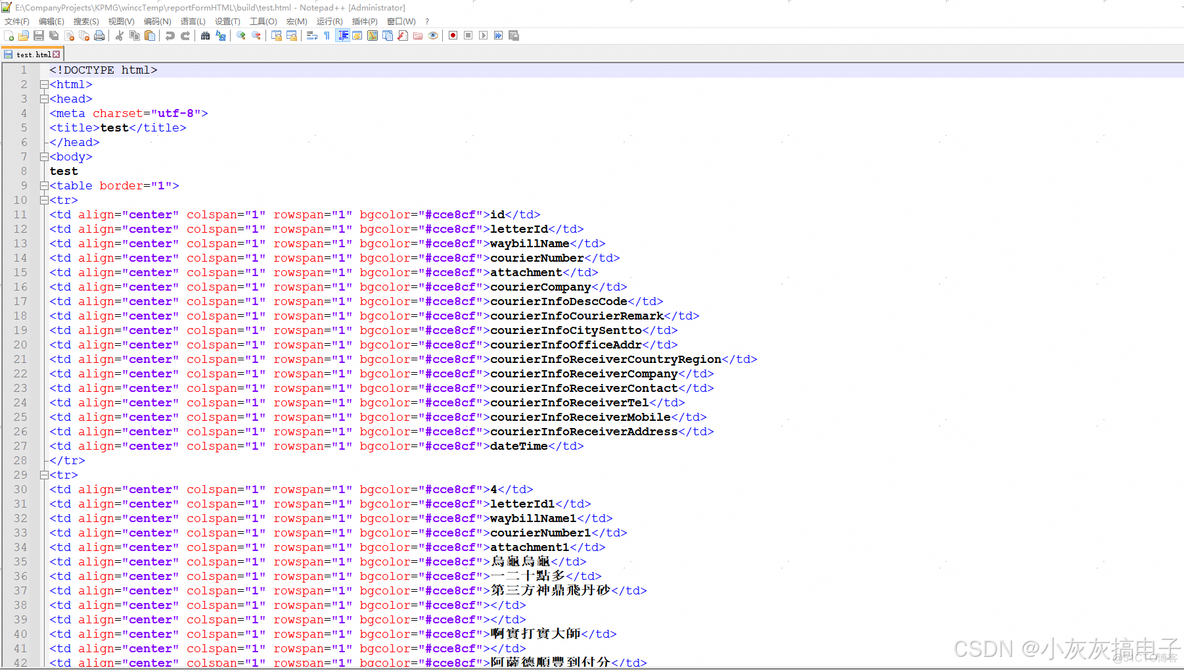 Qt将数据库中的数据导出为html_sql