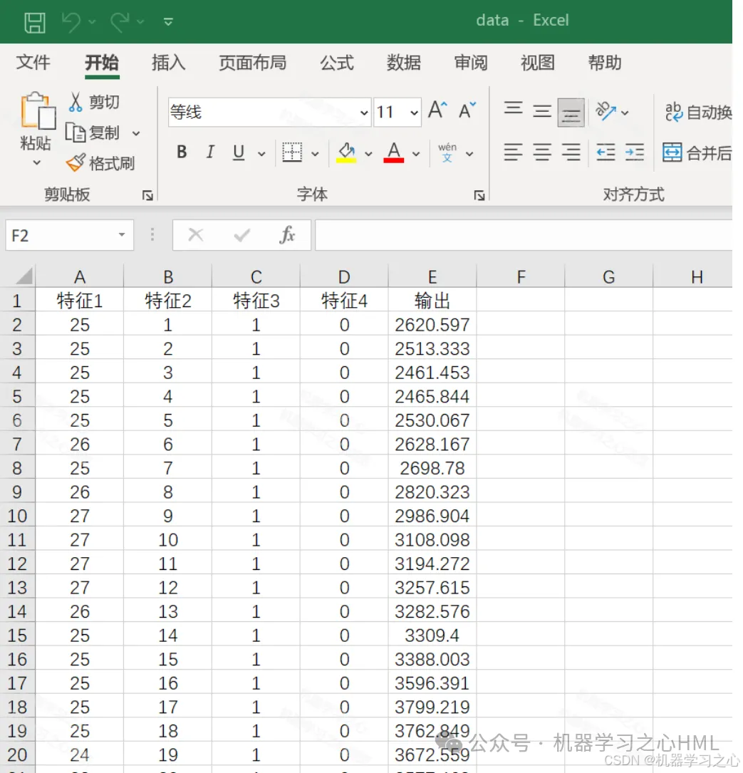 时序预测+融合创新！Transformer-BiLSTM-SVM多变量时间序列预测（Matlab）_支持向量机_08