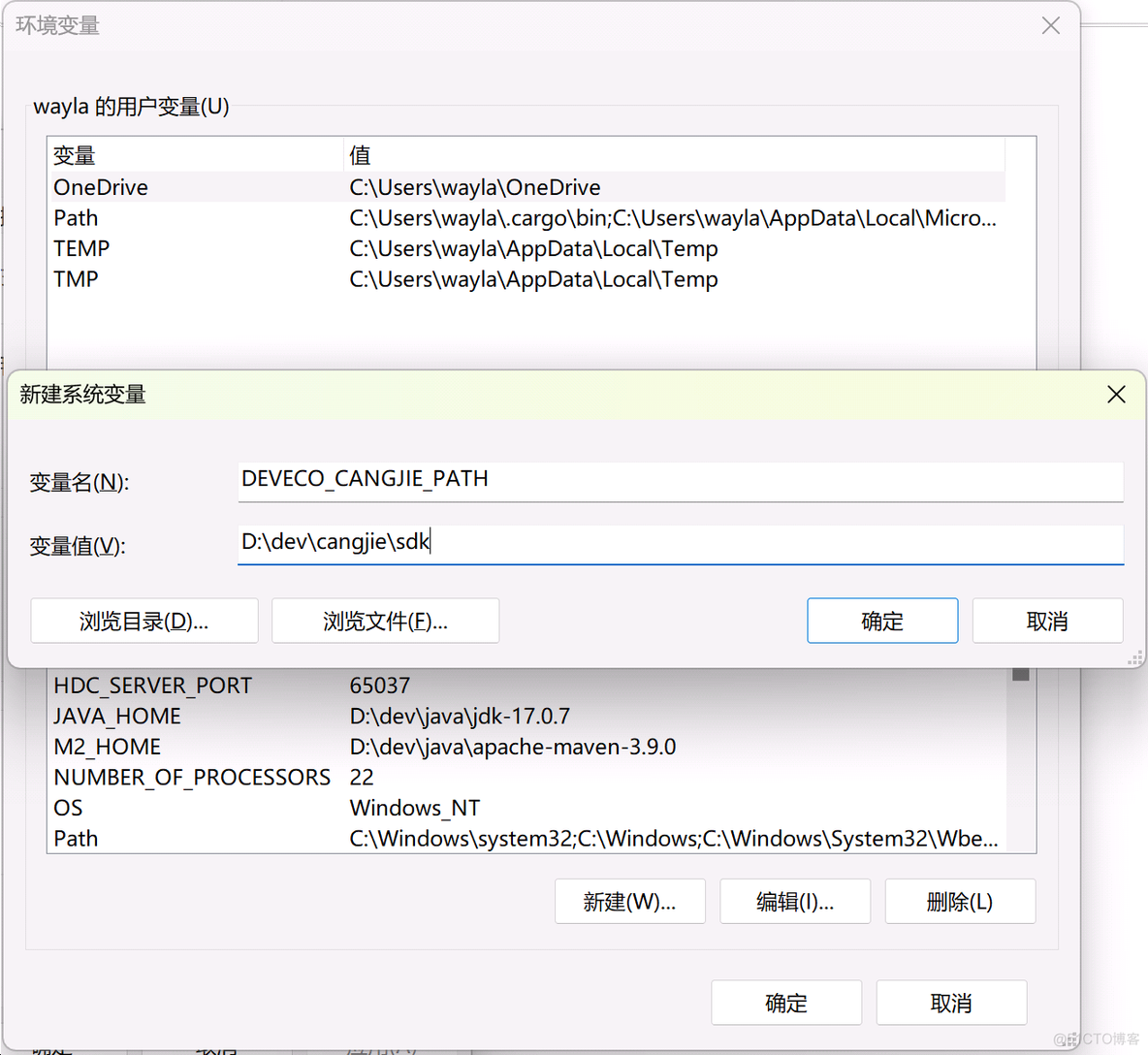 HarmonyOS NEXT仓颉编程语言开发环境搭建（安装DevEco Studio Cangjie Plugin）_仓颉编程语言