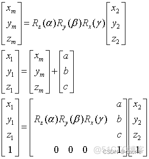 空间坐标（系）如何进行变换？_二维_10