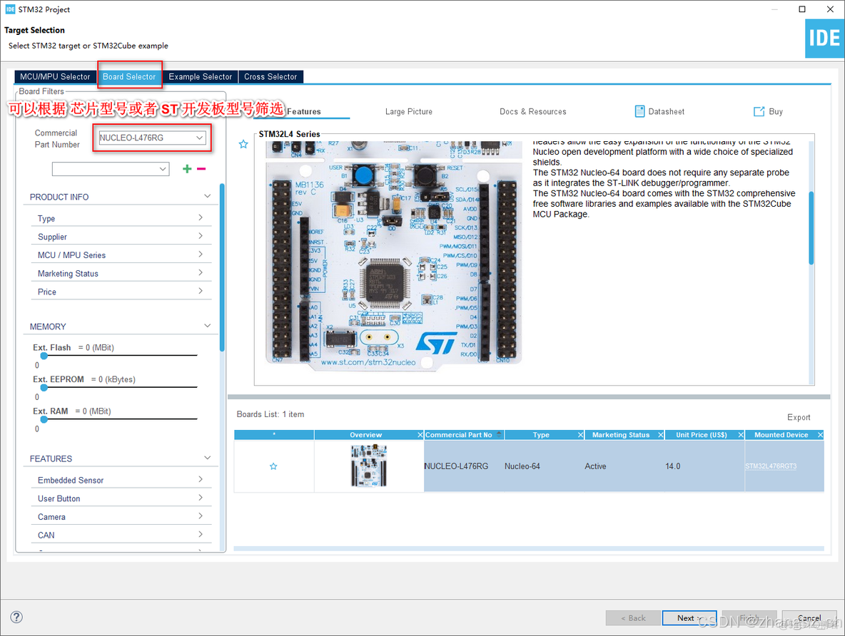 STM32 系列MCU 开发利器 STM32CubeIDE_stm32_03