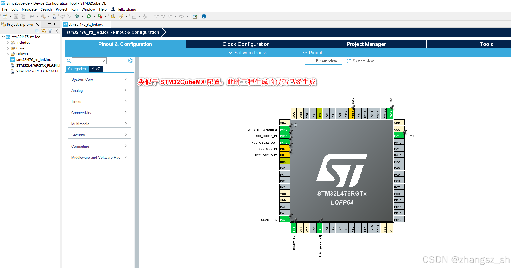 STM32 系列MCU 开发利器 STM32CubeIDE_STM32CubeIDE_07