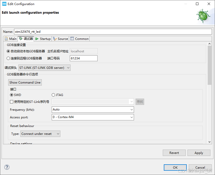 STM32 系列MCU 开发利器 STM32CubeIDE_stm32_12