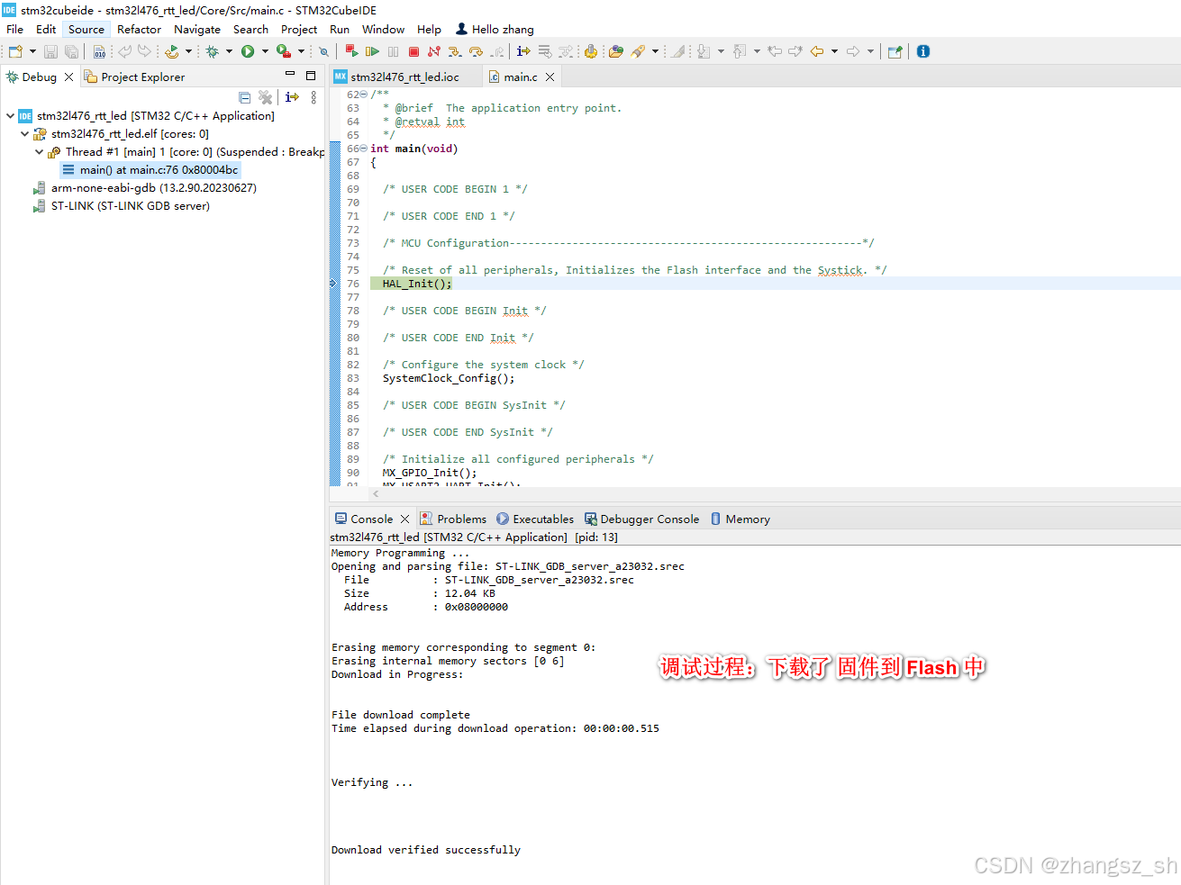 STM32 系列MCU 开发利器 STM32CubeIDE_eclipse_14