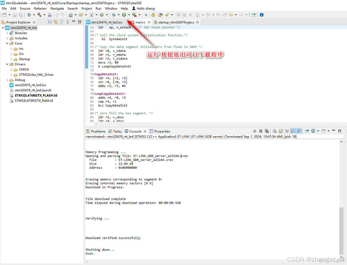 STM32 系列MCU 开发利器 STM32CubeIDE_stm32_15