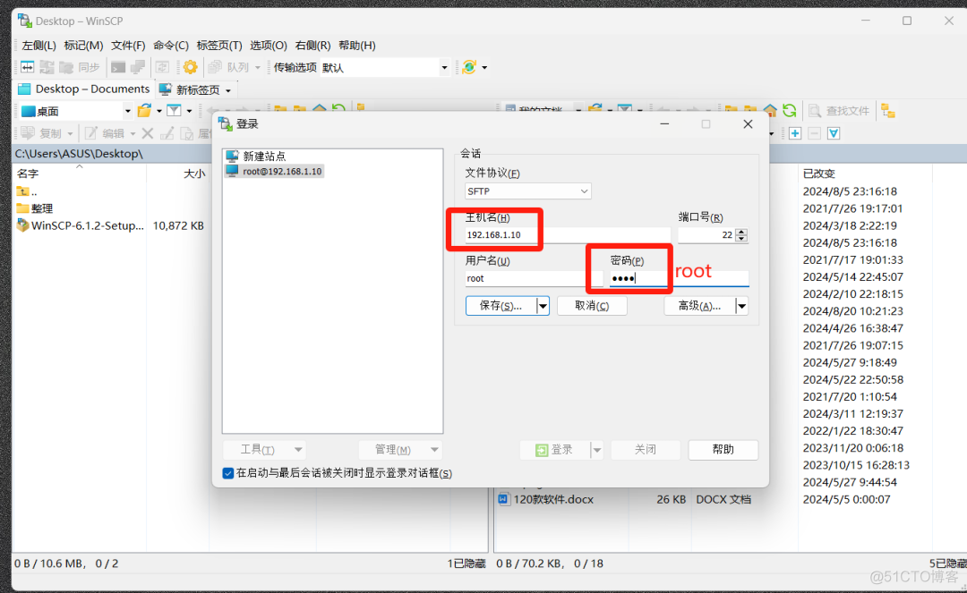 小白学安全：轻松实现Kali和Windows文件互传_运维_05