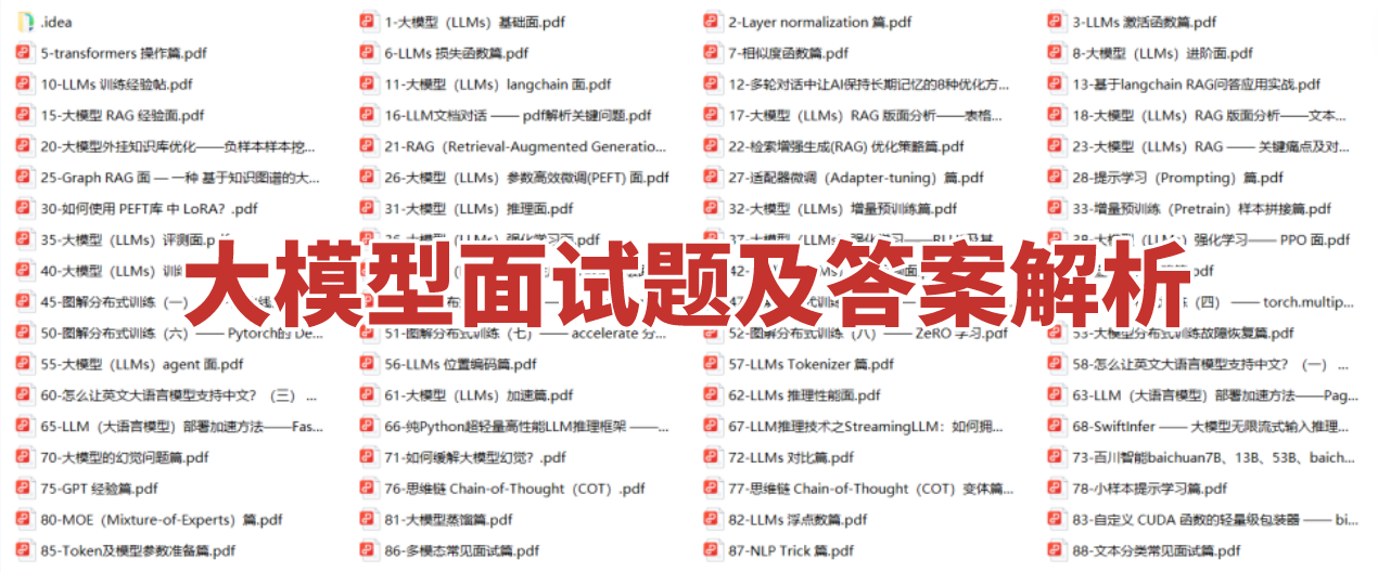 大模型LLM：推理加速相关的结构优化_ai_10