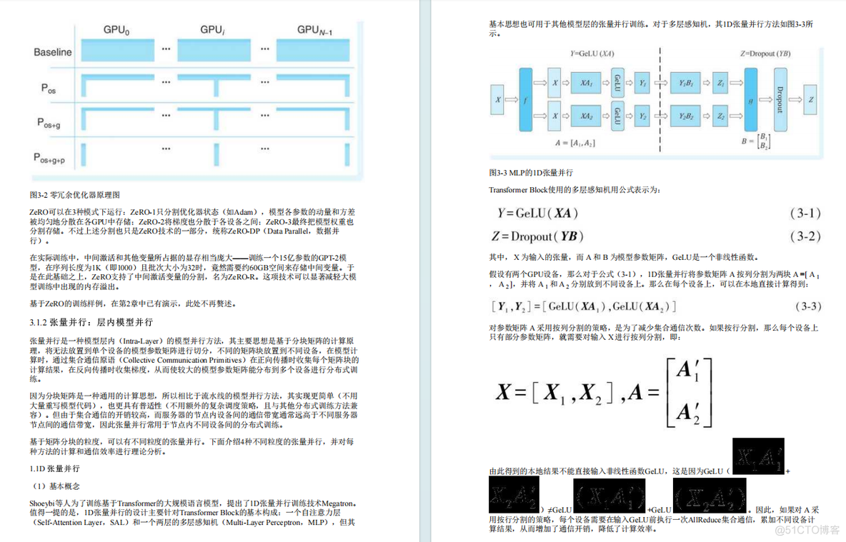 AI大模型从理论到实践的实用手册：《实战AI大模型》，看到就是赚到！！！_语言模型_04