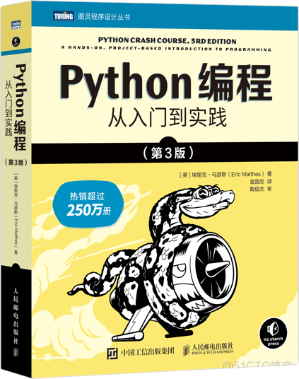 学Python，建议码住这份书单，经典又好懂，不信你学不会！_数据结构_02