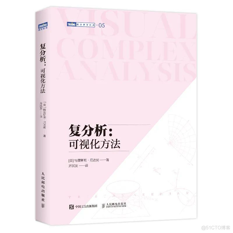 豆瓣9.6，全球影响广泛，这本数学著作为什么不可替代？_算法_19