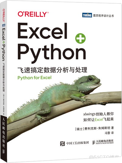 学Python，建议码住这份书单，经典又好懂，不信你学不会！_python_17