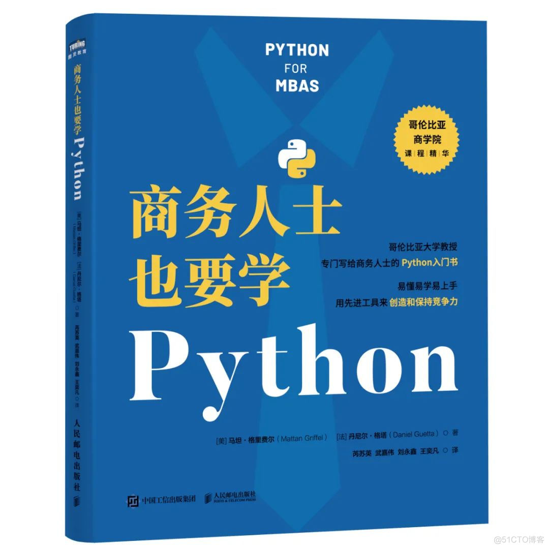 学Python，建议码住这份书单，经典又好懂，不信你学不会！_数据结构_18