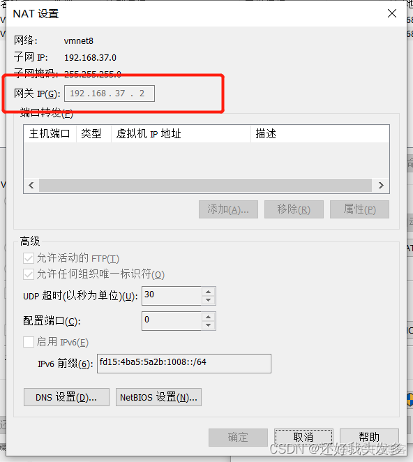 zabbix 修改地址_zabbix 修改地址_02