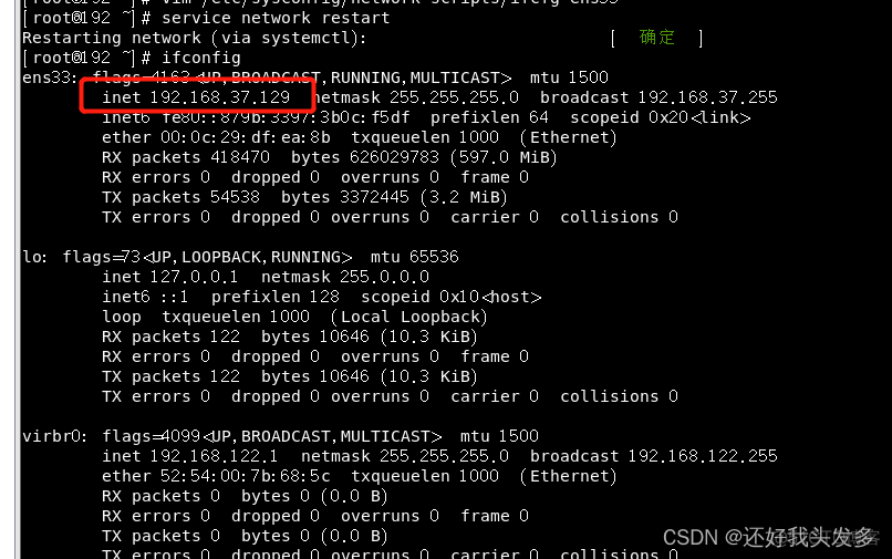 zabbix 修改地址_服务器_05