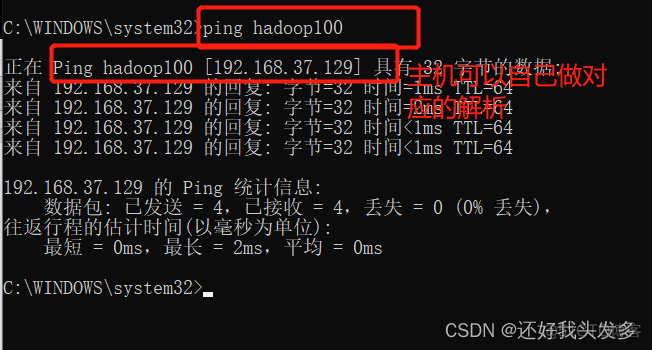 zabbix 修改地址_网络_13