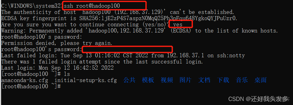 zabbix 修改地址_网络_14