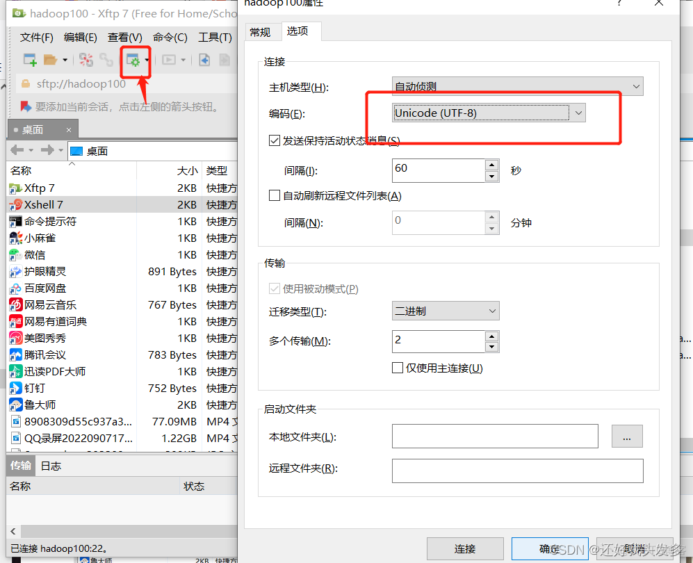 zabbix 修改地址_zabbix 修改地址_27