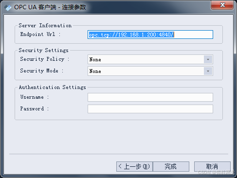 opc ua设备数据 转 IEC61850项目案例_vfbox_03