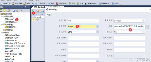 opc ua设备数据 转 IEC61850项目案例_网关_04