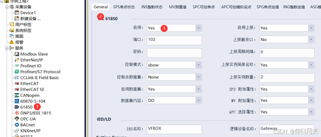 opc ua设备数据 转 IEC61850项目案例_网关_06