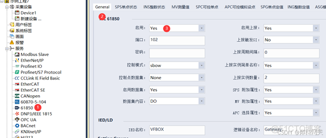 opc ua设备数据 转 IEC61850项目案例_iec61850_06