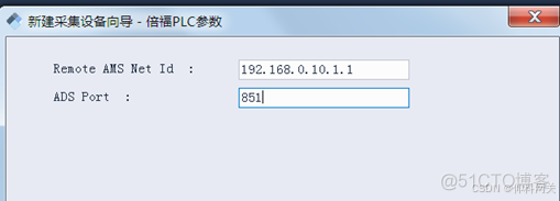 倍福PLC数据 转 IEC61850项目案例_vfbox_09