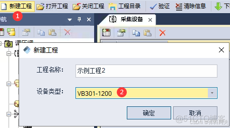 Ethercat设备数据 转IEC61850项目案例_协议转换_05