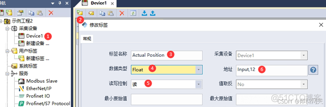 Ethercat设备数据 转IEC61850项目案例_数据采集_09