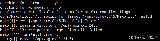 SUSE Linux下编译Nginx报错：recipe for target ‘install‘ failed_nginx