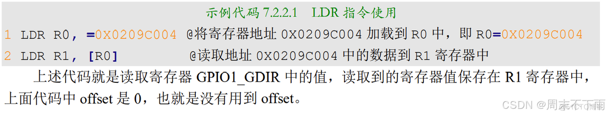 正点原子阿尔法ARM开发板-IMX6ULL（二）——介绍情况以及汇编_arm开发_05