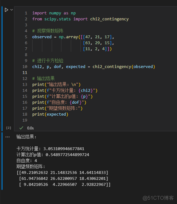卡方检验-python代码_开发语言_02