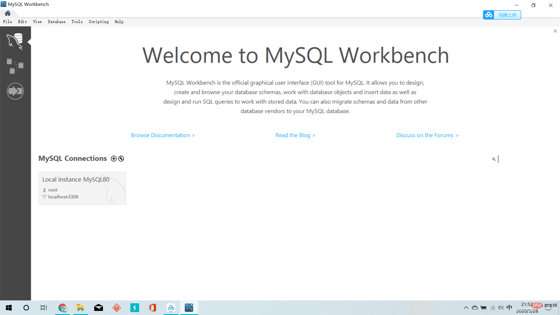 mysql安装完低版本可以安装高版本吗_MySQL_21