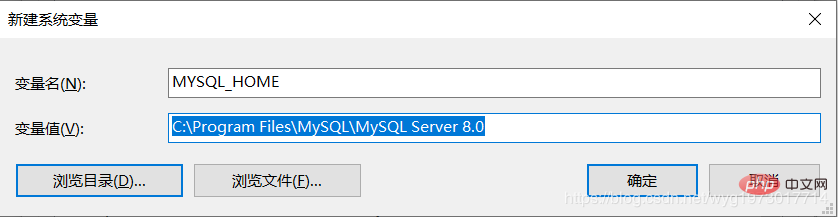 mysql安装完低版本可以安装高版本吗_2020mysql安装教程_22