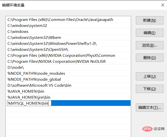 mysql安装完低版本可以安装高版本吗_官网_23