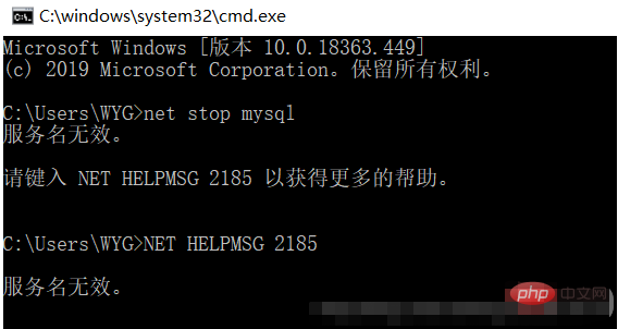 mysql安装完低版本可以安装高版本吗_2020mysql安装教程_24