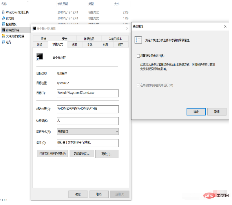 mysql安装完低版本可以安装高版本吗_2020mysql安装教程_29