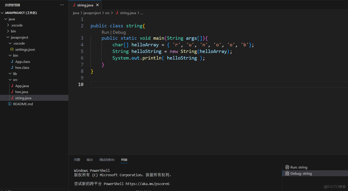 vscode 将输出到调试控制台_编辑器_02