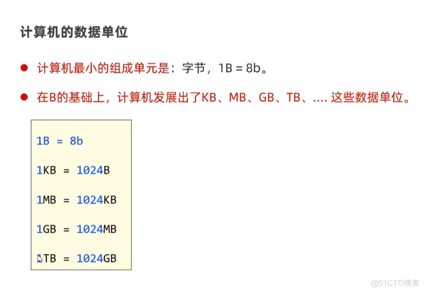 java 变量原理、ASCLL 、二进制_算法_07