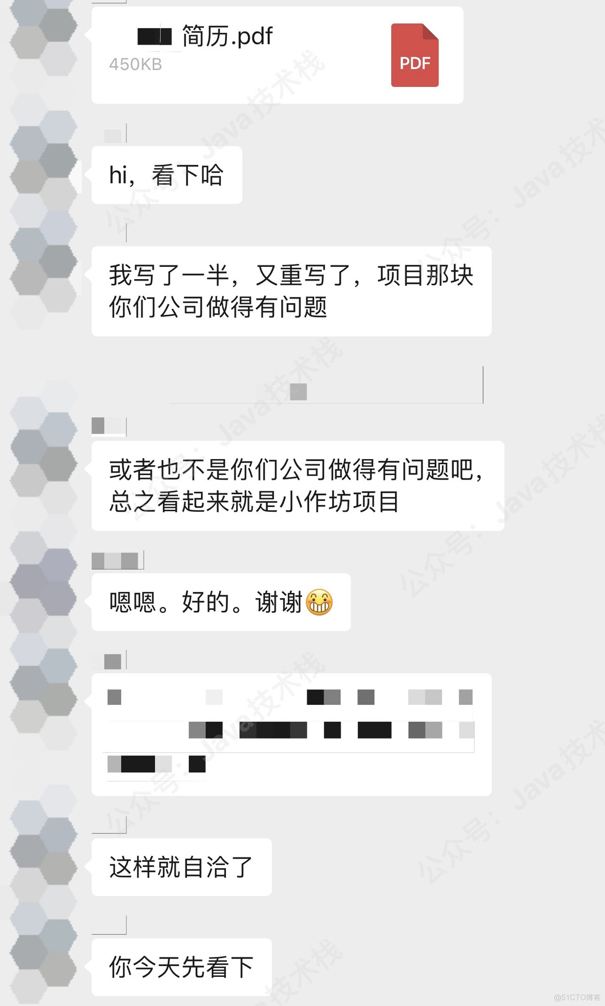 专升本，从已读不回，到冲进数字马力！_持久化_04