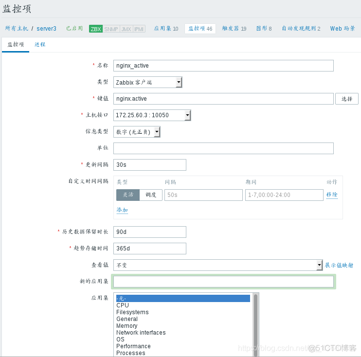 exchange zabbix监控_nginx_27