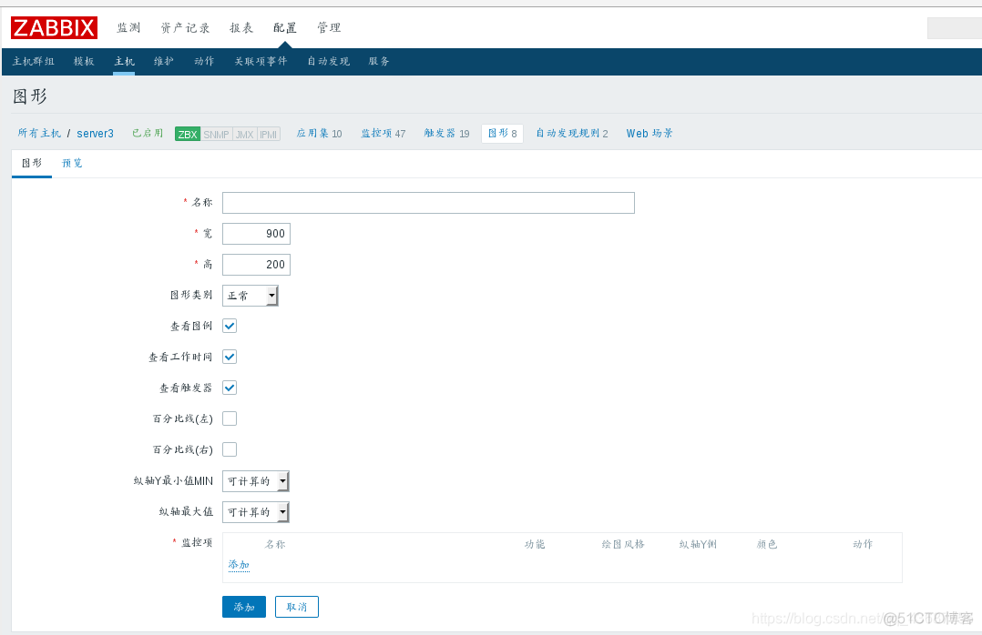 exchange zabbix监控_web界面_30