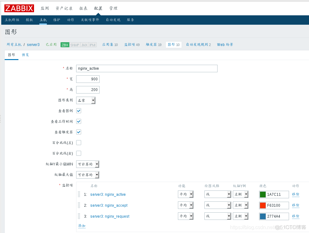 exchange zabbix监控_nginx_57