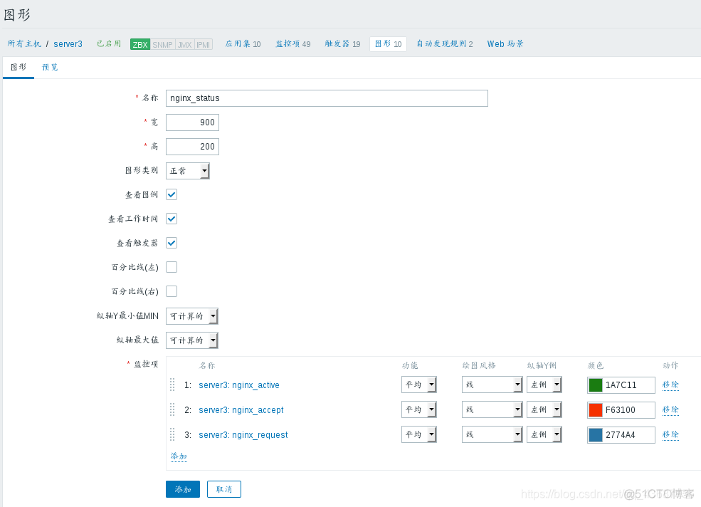 exchange zabbix监控_nginx_58