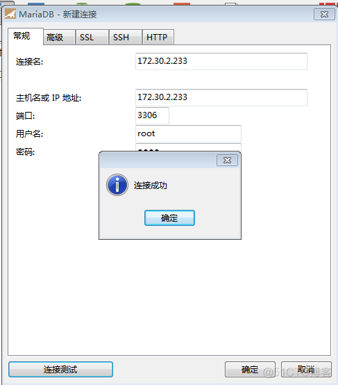 Maria不认mysqldump_运维_27