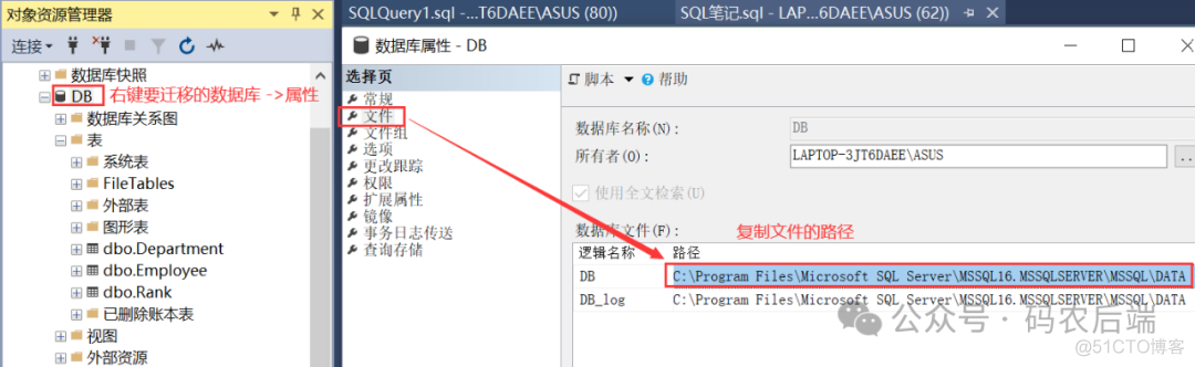 sqlserver 迁移至 postgres_oracle